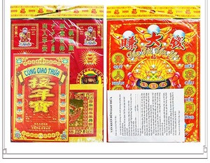 ชุดกระดาษจอสเวียดนาม ธูป วันตรุษจุติ ชุดกระดาษจอสผสม ชุดกระดาษจอสผสม ราคาดี - Product Image 2