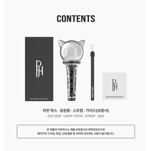 PARK JI HOON - Official <b>Light</b> <b>Stick</b> VER.2 + Photocard. PARK JIHOON - Product Image 5