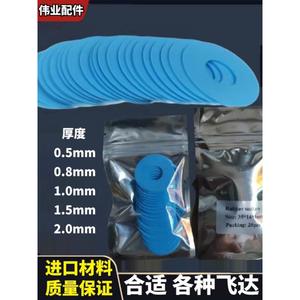 แผ่นยางดูดสีน้ำเงินสำหรับเครื่องพิมพ์ออฟเซตซีรีส์ <span class=keywords><strong>PM</strong></span> SM - Product Image 3