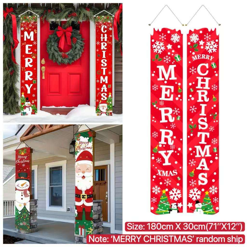 สุขสันต์วันคริสต์มาส (สุ่ม)