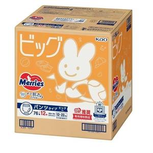 Keli Bear Spring Japón hizo ODM alta calidad Merries Unisex INS pañales de tela transpirable blanco protector de fugas botón absorbente - Product Image 5