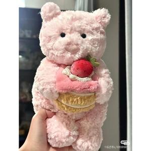 Nouvelle Peluche Ours en Peluche Jelly Cat Super Douce, Modèle Gâteau Glace ou Fruits, pour Enfants, Anniversaire - Product Image 4