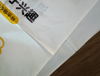 Sac en plastique plat imprimé sur mesure, impression de logo personnalisé, sac d'emballage en plastique PE à ouverture plate pour le commerce et l'emballage de marchandises
