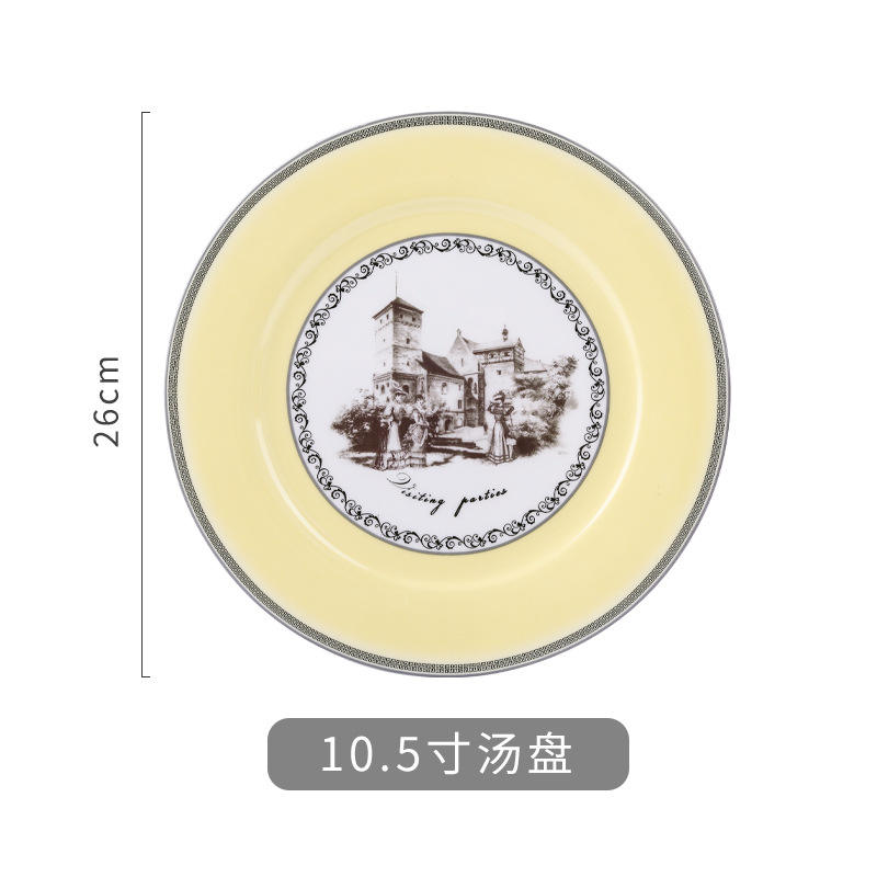 Skarn -10.5 "Flat Plate