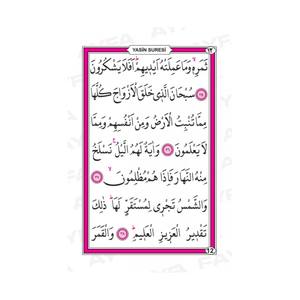 038F-Livre portable Yasin-i erif avec couverture flexible incassable en prononciation et traduction arabe-turque - Product Image 2