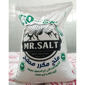 Sel de Mer Blanc Ultra-Fin 25kg | Sel Alimentaire Raffine Biologique d'Égypte | Poudre de Sel Raffine de Haute Qualité - Product Image 6