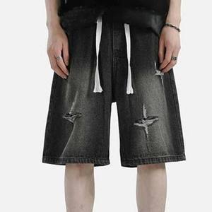 Hommes été décontracté Streetwear basket-ball entraînement unisexe français éponge coton lavé à l'acide Shorts sueur Gym Shorts pour hommes - Product Image 4