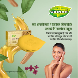 สบู่อาบน้ำสมุนไพรสะเดา - Product Image 1