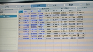 Desktop Metal Detector Spectrum Series SDB-810 OES <b>Spectrometer</b> Precious Metals and Jewelry <b>Spectrometer</b> Check - Product Image 6