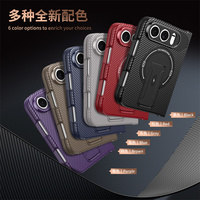 Coque de téléphone pliable anti-chute avec support stable, texture fibre de carbone, dissipation thermique magnétique de luxe pour iPhone Duo – Vente Flash