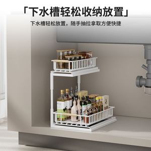 Kitchen Spice Rack 2 Tier Stackable Shelf Organizer <b>Under</b> Sink Cabinet Storage Carbon Steel Vietnam - Product Image 6