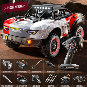 รถบังคับวิทยุ SCY 18104 PRO RTR ขนาด 1/18 มอเตอร์แบบไร้แปรงถ่าน ความเร็วสูง 50 กม./ชม. รถบรรทุกบิ๊กฟุต ขับเคลื่อน 4 ล้อ สำหรับขับขี่ออฟโรด ของเล่นไฟฟ้า ของขวัญที่ดีที่สุดสำหรับเด็กผู้ชาย - Product Image 6