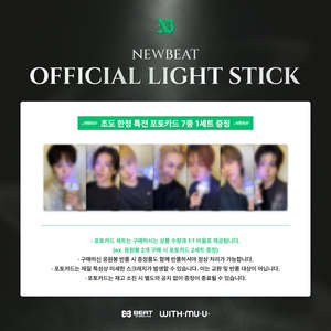 NEWBEAT - Official <b>Light</b> <b>Stick</b> + Photocard Set - Product Image 2