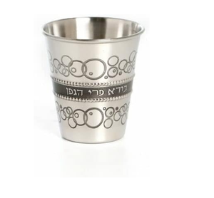 Fabricant de coupes à vin religieuses en argent pour la bénédiction, coupes à Kiddouch pour les fêtes de Shabbat, coupes juives en acier inoxydable - Product Image 3