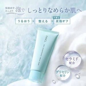 Crema Acondicionadora de Piel Japonesa, Limpiador Facial, Espuma Suave para Limpieza Diaria - Product Image 2