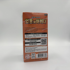 Cajas X3 SV9A Heat Wave Arena Boosters Selladas, Material de Papel Coreano - Product Image 1