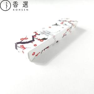 Porte-encens Kosaido ENGIMONO Ume Uguisu (Fleur de prunier et Nuisette) en bois pour la maison et le bureau, aromathérapie - Product Image 2