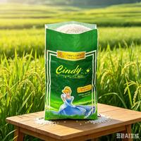 Sacs d'emballage personnalisés en BOPP tissé, résistants à l'humidité, pour semences de riz agricole, engrais et aliments pour animaux