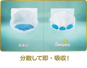 เทปผ้าอ้อมเด็กอัลตร้าไซด์ M 64ขนาด64ชิ้น3แพ็ค,เครื่องใช้ในบ้านที่ดีที่สุดในญี่ปุ่น - Product Image 5