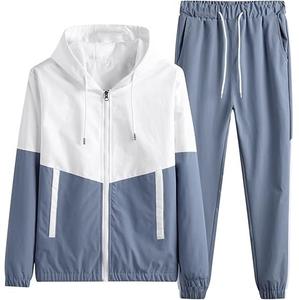 Conjunto de Chándal Impermeable y Cortavientos de Lona Personalizado con MOQ Bajo, Conjunto de 2 Piezas con Chaqueta con Cremallera, Transpirable - Product Image 1