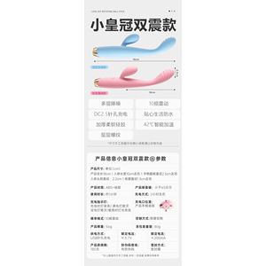 Vibrador Inteligente con Doble Vibración y Calefacción para Mujeres - 90 Unidades por Caja - Product Image 2