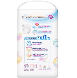 Kao Merries XL46ผ้าอ้อมกระดาษแบบใช้แล้วทิ้งยี่ห้อดีของญี่ปุ่นนุ่มฟูระบายอากาศได้ดี - Product Image 2
