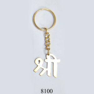 Porte-clés maritime en laiton pour les amateurs de navigation, avec un artisanat en laiton massif et un design inspiré de la mer - Product Image 2