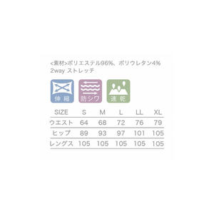 กางเกงผ้าถักสีดำ S-8 (LL) พร้อมคุณสมบัติยืดหยุ่นที่เอว - Product Image 5