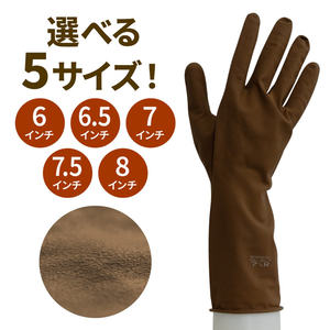 ถุงมือยางซิลิโคนสี ขนาด 8 นิ้ว ความหนาปานกลาง สำหรับล้างจาน ทำความสะอาดอาหาร ใช้ในครัว  วัสดุภายนอกเป็น PET - Product Image 3
