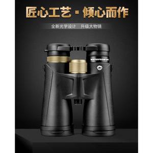 B1050ED IPX7 FMC - Product Image 4