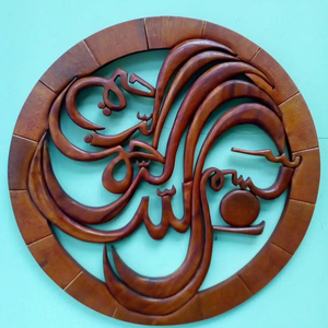 ภาพจิตรกรรมฝาผนังอิสลามสำหรับตกแต่งผนังมุสลิมและจิตรกรรมฝาผนังกุรอานแขวนผนังอิสลาม - Product Image 5