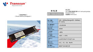 Offre Spéciale 300W TOSN-107300W-5 affichage LED alimentation petit 5V affichage Transparent bon état 60A alimentation à découpage - Product Image 2