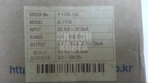 5346) [กล่องใหม่] newins IC7000series IC-7110 100% ผลิตภัณฑ์ใหม่ของแท้ - Product Image 3