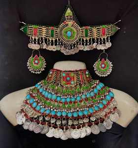 Elegante Conjunto Afgano de Acero Inoxidable para Mujer, Estilo Étnico Clásico, con Cristales y Pedrería, Hecho a Mano para Bodas y Reuniones Festivas - Product Image 1