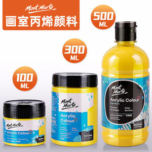 MM 50 colores 500ml botella grande artista firma profesional pigmento acrílico Color Interior pared Graffiti <span class=keywords><strong>pintura</strong></span> - Product Image 3