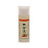 20ml <b>Ear</b> Esthetic Lotion for Cleansing and Care Premium <b>Ear</b> & <b>Hearing</b> <b>Product</b> - Product Image 2