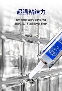 Colle spéciale <span class=keywords><strong>incolore</strong></span> en verre/fenêtre/acrylique pour intérieur/extérieur étanche/étanche à l'humidité salon de cuisine creux - Product Image 3