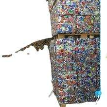 Chatarra de extrusión de aluminio de grado puro UBC latas de bebidas usadas latas de chatarra personalizables a la venta - Product Image 4