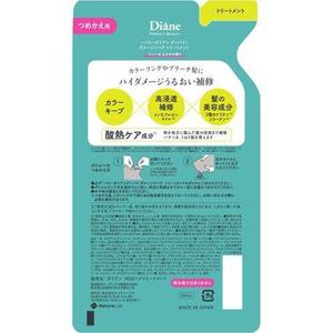 สารละลายดูแลเส้นผมที่มีประสิทธิภาพ320มล. เติมสารไดแอนีเมชันสำหรับซ่อมแซมความเสียหายสูง - Product Image 2