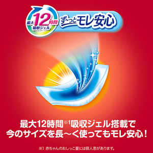 Couches jetables pour bébé Unicharm Mamypoko Doraemon Pants M 74 pièces en tissu non tissé, prévention des fuites 3D, vente en gros, fabriqué au Japon - Product Image 5