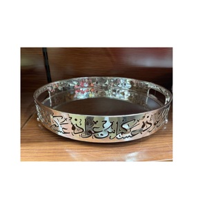 2026 New Luxury Large Silver <b>Mirror</b> <b>Tray</b> for Ramadan and Eid Decor Festive Islamic Accessories Made of Metal - Product Image 1
