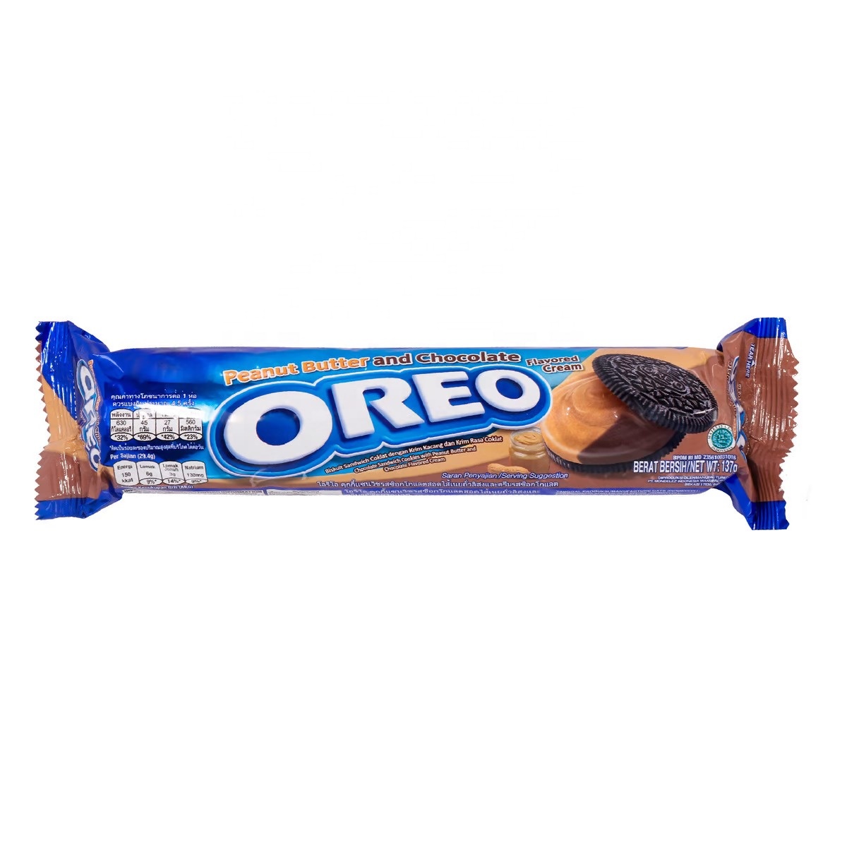 Oreo promo. Сырок орео. Oreo socola pie. Печенье орео картинки. Oreo promo.