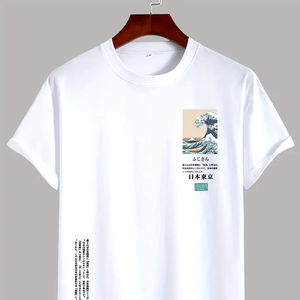 Camisetas de verano de manga corta para hombre Stock de diseño personalizable de línea roja y negra, ropa a granel, paca de ropa mixta, ropa usada - Product Image 1