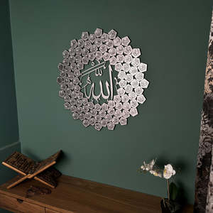 Art mural islamique décoratif, calligraphie arabe Ayat--Kursi, design en acier/fer, fait à la main, décoration religieuse pour la maison, cadeau islamique moderne - Product Image 4