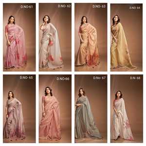 インドの卸売業者からのお祝いとカジュアルな着用オプションのためのプレミアム女性のエスニック服クラシックデザインのサリー