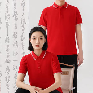 La fábrica fabrica al por mayor polos de color sólido personalizados para hombres camisas de manga corta lisas baratas de verano - Product Image 1