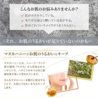 Gel douche au miel de Manuka Japan Deve, recharge 750 ml, avec collagène et acide hyaluronique, parfum miel et rose, pour tous types de peaux