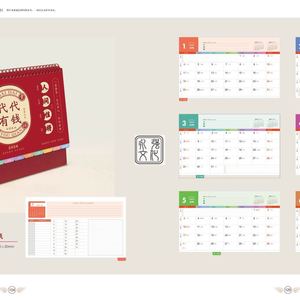 ปฏิทินตั้งโต๊ะธุรกิจขนาดใหญ่แบบพรีเมียม ปี 2026 พิมพ์บนกระดาษ - Product Image 3