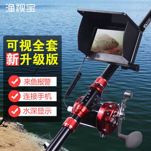 Nuevo Set de Cámara Subacuática Portátil de 5 Pulgadas HD con Lente para Pesca, Alcance de Profundidad de 0.6M-30M, Recargable - Product Image 2