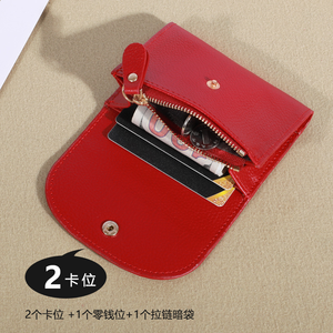 Petit portefeuille en cuir avec porte-monnaie - Product Image 4